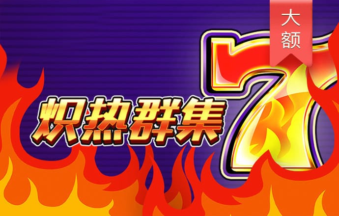 h365游戏平台官网安装